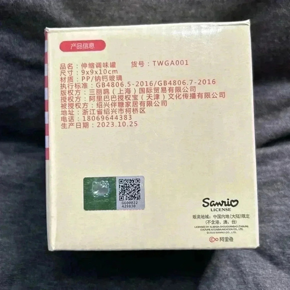 Sanrio cute pink cup to store spices, salt, or you could use to put baby food . - Picture 6 of 7